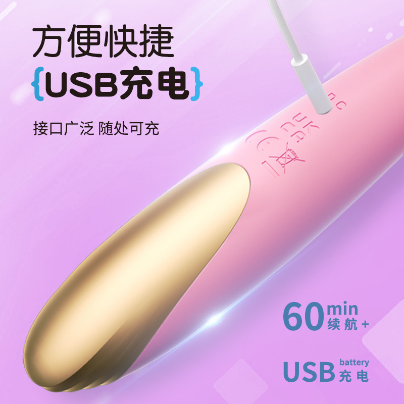 Lai Le Dian Touch Stick Masajeador eléctrico multifrecuencia Pareja Juguetes sexuales sexuales Mujeres Masturbación Vibrador Productos sexuales para adultos