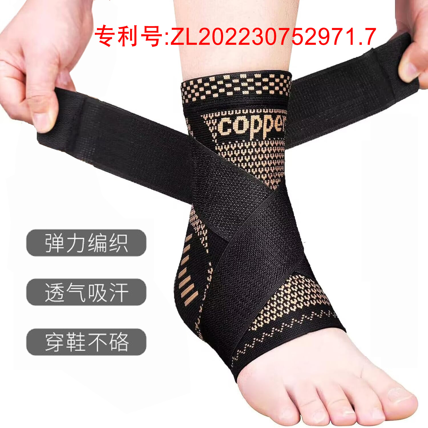 Venta al por mayor de fábrica de fibra de cobre deportes protección del tobillo nylon de punto protección del tobillo transpirable de iones de cobre Protección deportiva