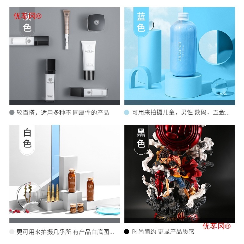 70*140磨砂PVC背景板淘宝摄影布拍照纸主播直播灯棚道具照相拍摄|undefined