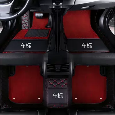 for Hongqi H5 Floor Mats, Modelə uyğun ayaqaltı - hongqi-h5-18-years-double-layer-black-and-red-black-and-red-silk-circle