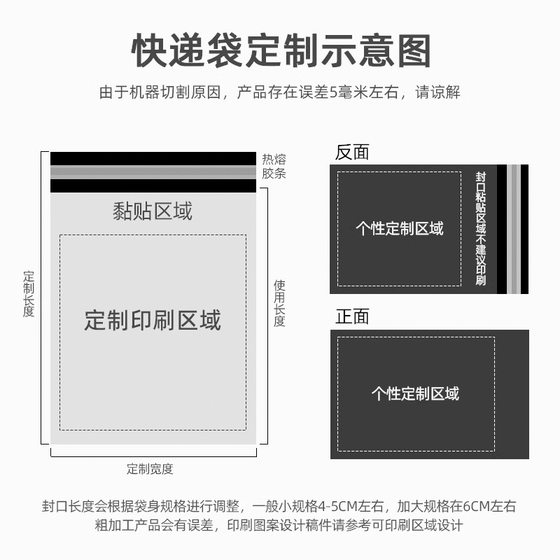 in stock small size 15*25 express bag black packing bag express special plastic products waterproof clothing packing bag