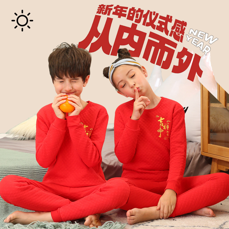 Children's Red Hollow Cotton Thermal Underwear Set for Middle School Students in Their Zodiac Year, Boys and Girls Autumn Clothes and Pants