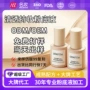 抗氧定制长效滋润混油