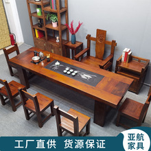 老船木茶桌椅组合茶台实木茶桌茶具套装一体办公室泡茶大桌子家用