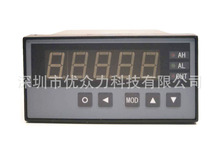 XSM/C-H1MT2A1B1V1N2轉速顯示器 轉速測控儀 轉速測量控制器