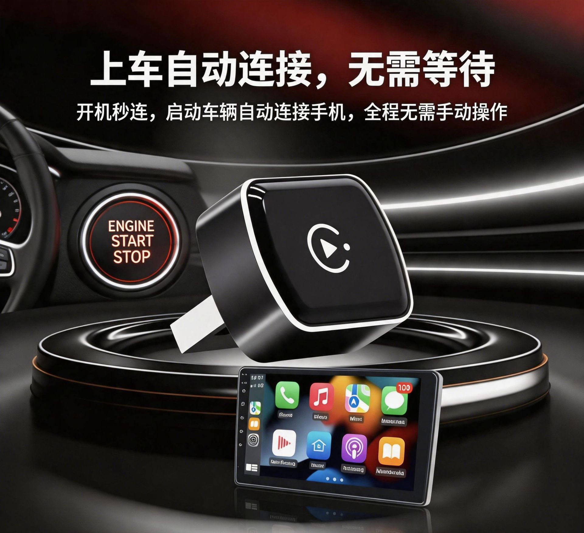 Car-Mounted Wired-To-Wireless Carplay Adapter Box, USB Plug-In, No Modification Needed, Automatic Connection to Apple Car System