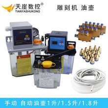 导轨滑块加油泵 油壶 手动注油泵润滑系统 润滑注油器雕刻机配件