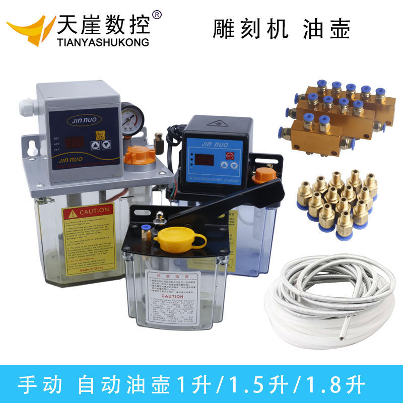 导轨滑块加油泵 油壶 手动注油泵润滑系统 润滑注油器雕刻机配件