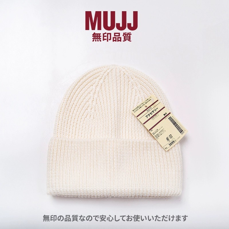 일본 MUJI MUJA LIANGPIN 니트 모자 남성용 및 여성용 압연 가장자리 양모 혼합 모직 모자 겨울 따뜻한 귀 보호 헤드셋