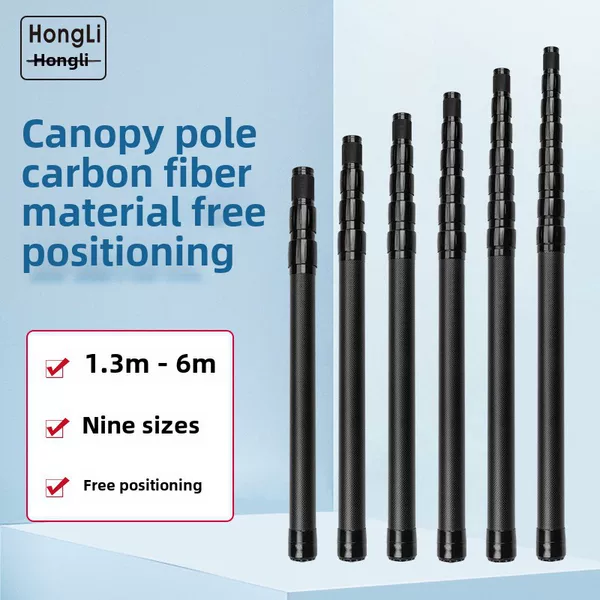 Manulife Sky Curtain Rod Carbon Free Positioning Telescopic 2.4 m 3M Tent Support Rod Outdoor Short Section Carbon Fiber Rod