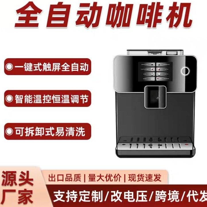 110V220V Voltage Coffee Machine Milk Foam Steam Machine Export Coffee Household Commercial American Italian Steam Automatic