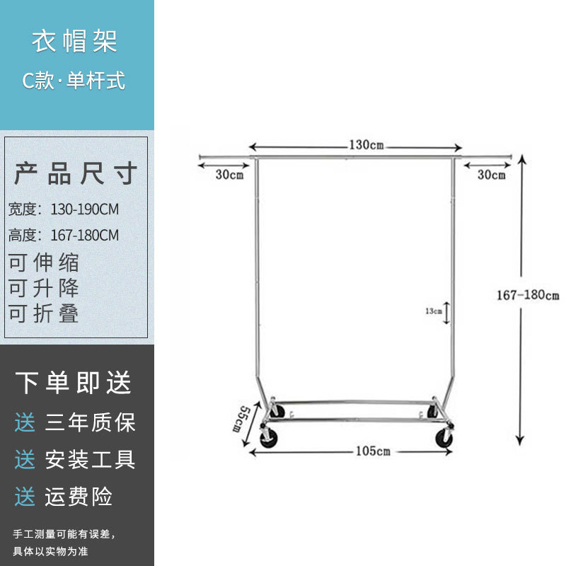 Colgador de ropa de piso transfronterizo plegable percha de ropa comercial para el hogar transmisión en vivo percha de ropa móvil con ruedas