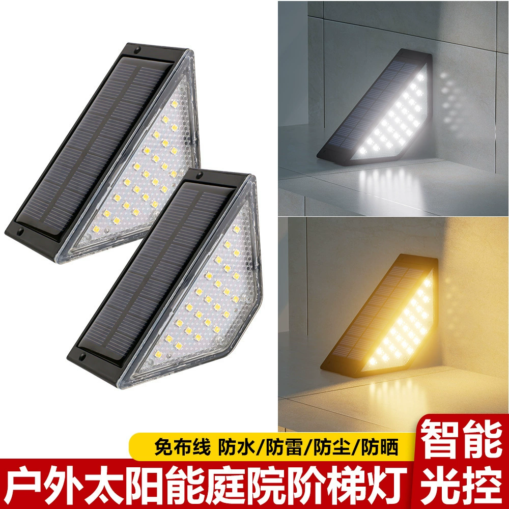 Солнечные светильники для дорожек, водонепроницаемые, для двора, ступеней, лестниц, уличного освещения, ландшафтного освещения, проходов