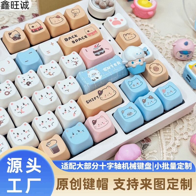 New Cat Head Sea Salt Cat-Themed Custom High-Value Cute Girl Keycaps Wired Gaming Keyboard Computer Accessories New Cat Head Sea Salt Cat-Themed Custom High-Value Cute Girl Keycaps Wired Gaming Keyboard Computer Accessories