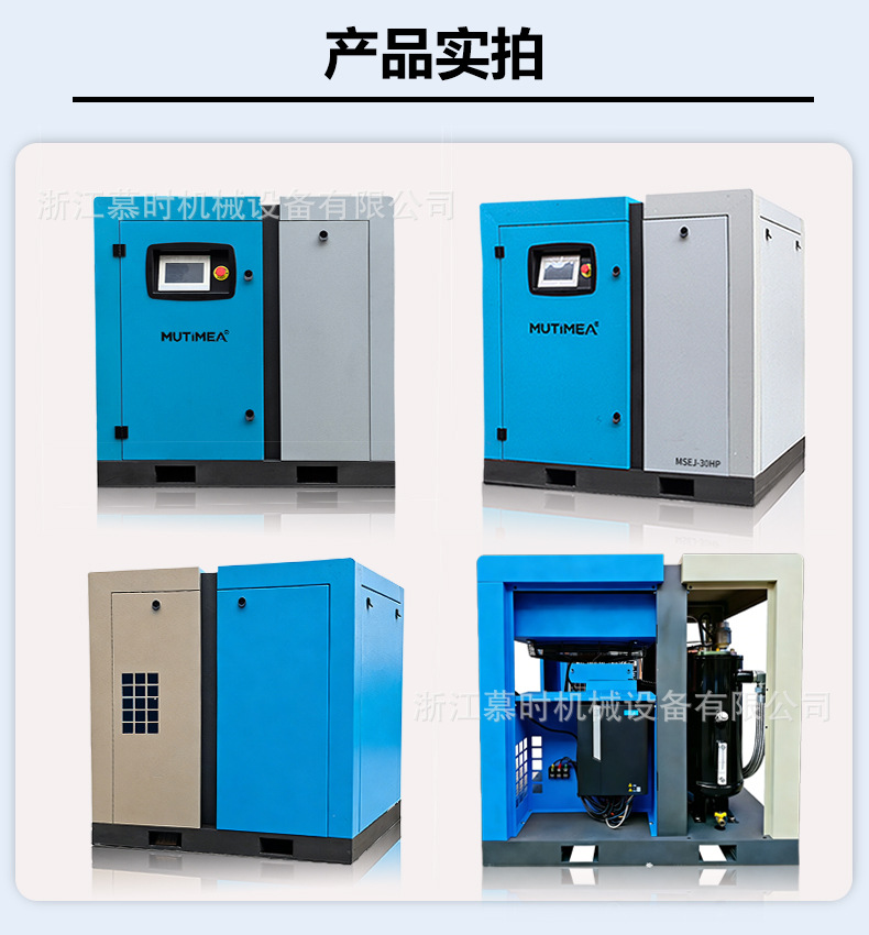 Screw-Type Air Compressor 37Kw 22Kw Two-Stage Compression Permanent Magnet Variable Frequency Industrial-Grade Energy-Saving Air Compressor