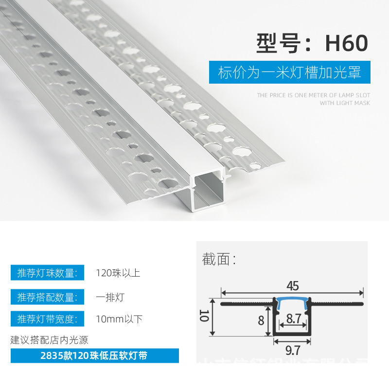 Lámpara lineal LED aleación de aluminio ranura de aluminio lámpara lineal de montaje abierto con lámpara de tira incrustada ranura de lámpara lineal de elevación oculta