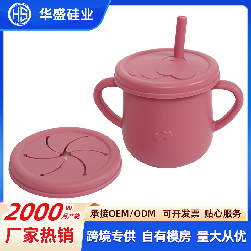 Taza de silicona de grado alimenticio para niños, taza de paja de silicona, mango de orejas resistente a la caída con taza de bocadillos para bebés, cubierta de agua