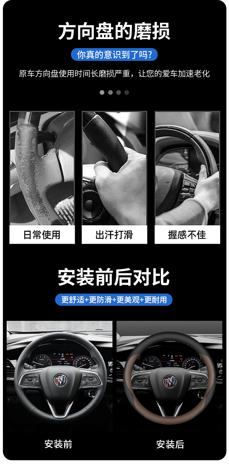 Regal Gl8 Envision S Weilang Pro Excelle E5 Encore Plus Velite 6 Regal Steering Wheel Cover