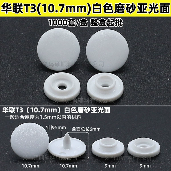 White, matte, 10.7mm