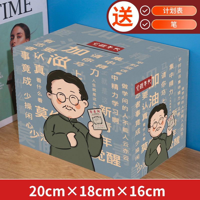 2023 nueva caja de ahorro solo puede entrar y salir de la caja de ahorro para adultos niñas adultas para ahorrar dinero 365 días plan nube