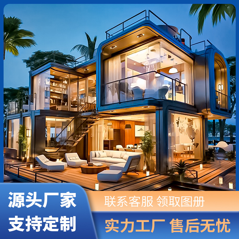 Cabina espacial Sala móvil Contenedor Aleación de aluminio Sala de sol Pequeña oficina al aire libre Casa de familia comercial Fabricante de almacén de Apple