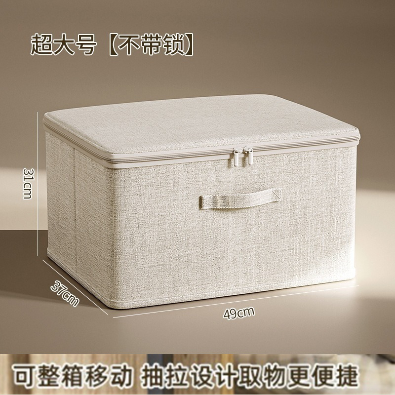 미색 잠금장치 없는 특대형 49*37*31cm