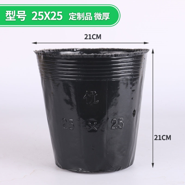 Nutrition Cup Nursery Cup Disposable Black Nutrition Cultivation Bag…