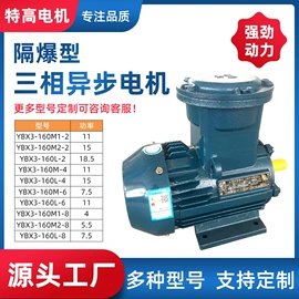 异步发电机;机械用电动机