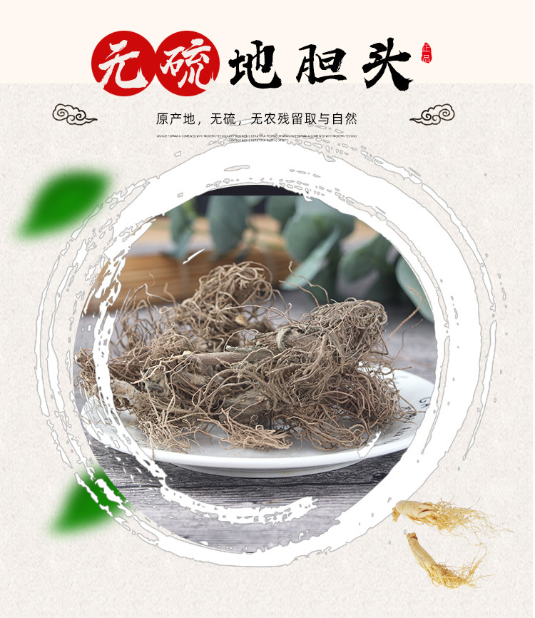 Dried Elephantopus Root Di Dan Tou 500g Wild-Harvested Herb for Cantonese Soup and Decoction overview
