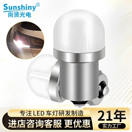 示宽灯;转向灯、角灯;刹车灯
