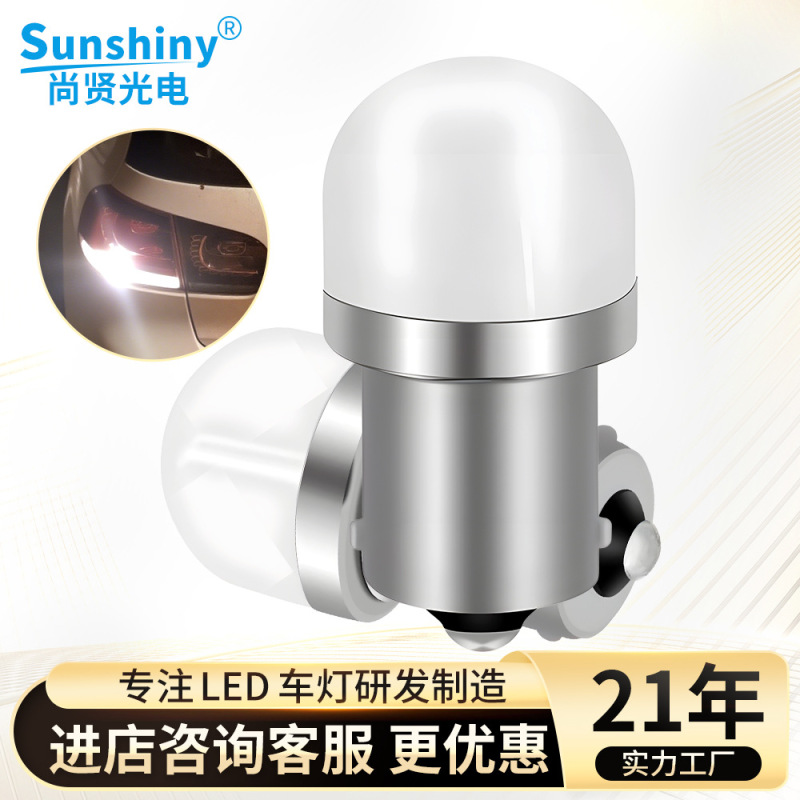 Cross-border new led car light 1156 turn signal 9smd 3030 dc9-30v cotton light lampshade corner light