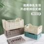 整理桌面加厚宿舍收纳筐