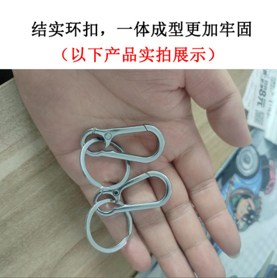 Keychain men's simple key chain car pendant girls high-grade stainless steel spring key ring ring hanging waist