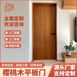 平开门;进户门;平移门