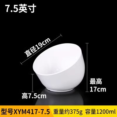 XYM417-7.5
