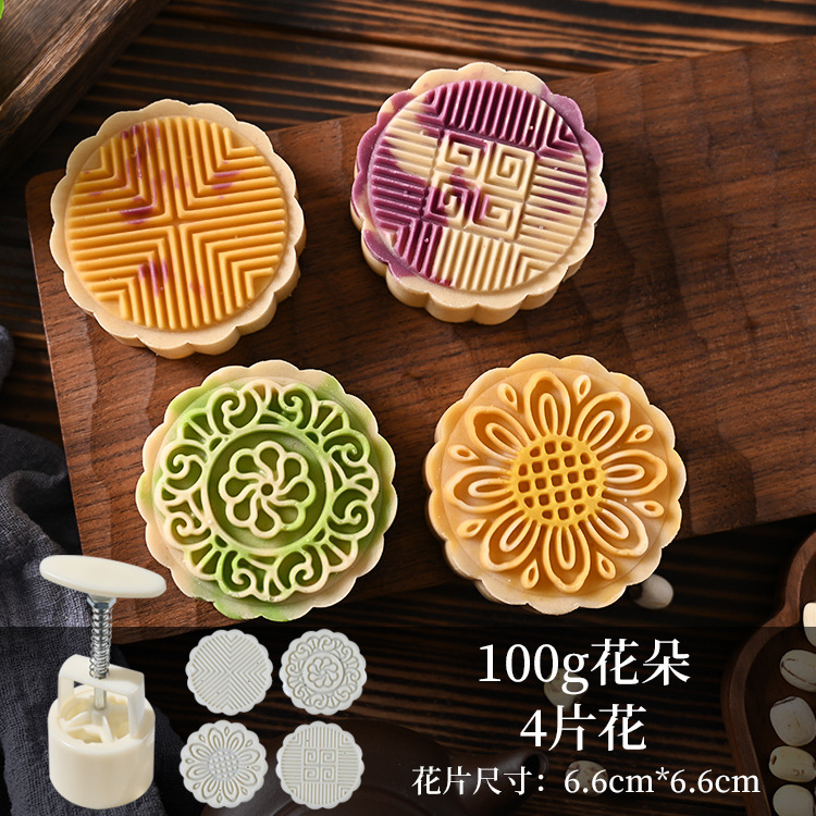 新しい手押し月餅型家庭用氷皮ベーキング緑豆ケーキ diy プレス月餅菓子エンボス研削ツール|undefined