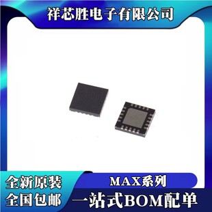 ȫ��ԭ�b MAX31865ATP MAX3223ECTP/EETP MAX3225EETP оƬ QFN20