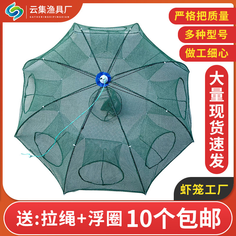 Factory wholesale folding shrimp cage fishing net umbrella cage fishing net cage eel loach cage river lobster fishing umbrella net fishing gear Factory wholesale folding shrimp cage fishing net umbrella cage fishing net cage eel loach cage river lobster fishing umbrella net fishing gear