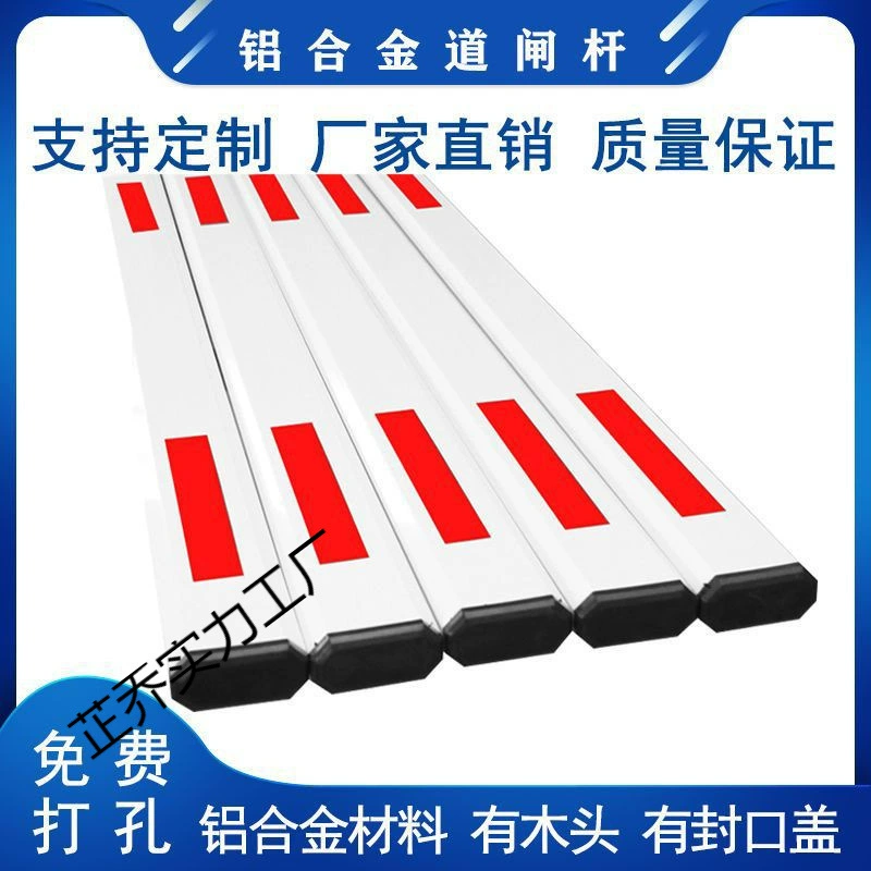 Заграждение для парковки, барьер для автомобиля, столб для ограждения, контроль доступа для сообщества, ворота, охрана, алюминиевый барьер для автомобиля, прямой столб, перила