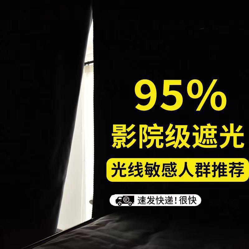 纯色简约床帘大学生物理加厚强遮光寝室上铺男宿舍下铺女素色窗帘