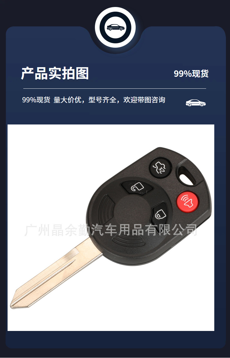 OUCD6000022 suitable for Ford Lincoln Mazda car key remote control 315/433 frequency 4D63 chip
