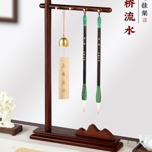 实木毛笔挂架笔架毛笔架笔挂新中式多功能文房四宝摆件初学者书法
