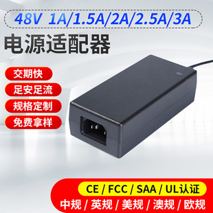12v5aԴm ҎUL^JC 60W堝ʽQCпؙCS