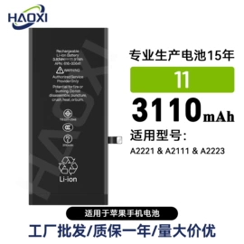 手机电池;笔记本电池;相机电池