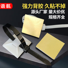 ��λƬ�̶������z��ճʽ���P20*2025*2530*30���ϵ����z������