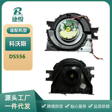 �m�ÿ���˹ECOVACS�ߵؙC����DS566����L�����m늙C�L�C�坍�Ĳ�