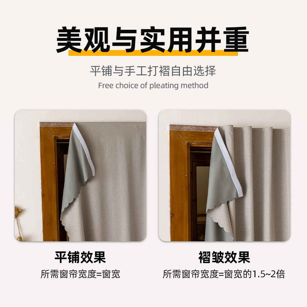 Velcro cortina de sombra completa sin agujeros de montaje 2025 nuevo alquiler simple cortina solar autoadhesiva aislamiento térmico