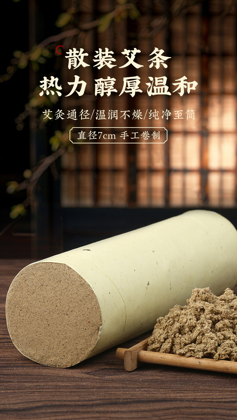 Moxa Stick 5cm Thunder Fire Moxibustion Bar 3-Year Aged Ai Ye Paper Wrapped for Warming Therapy overview