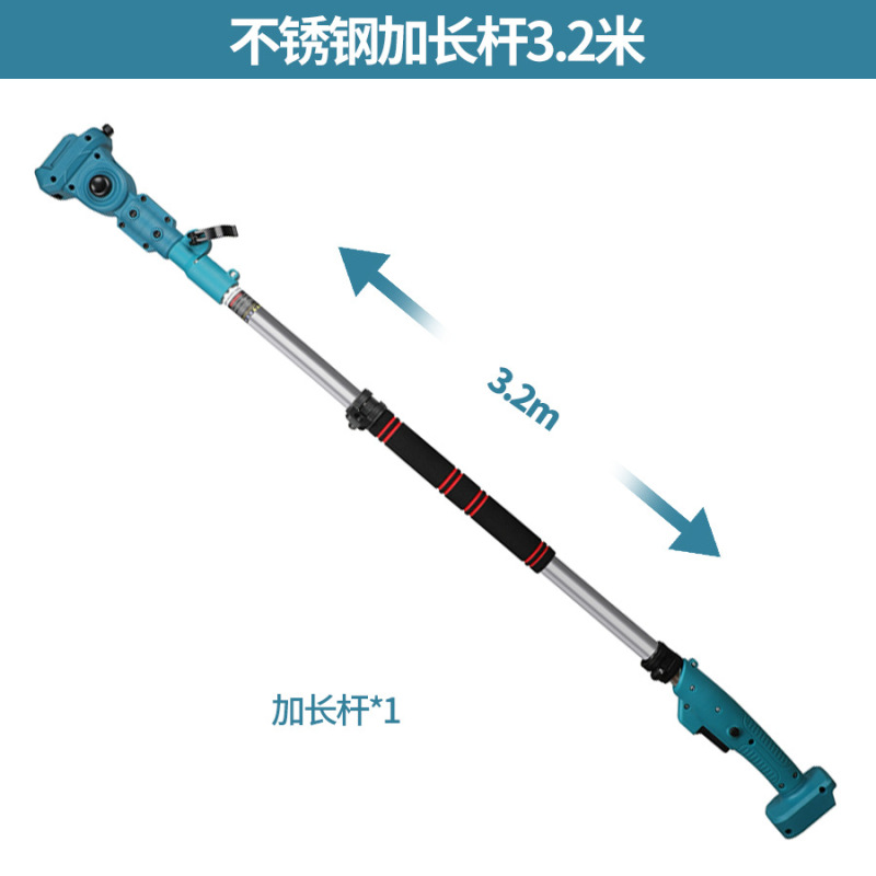 チェーンソー電動修枝剪定延長棒2.2メートル3.2メートル高枝棒高枝剪定延長高枝鋸|undefined