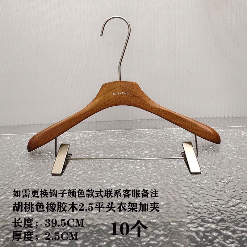 ハンガー洋服店専用胡桃色手感漆オーク高級滑り止め服サポート女装実木服ハンガー|undefined